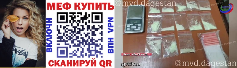 Купить закладку ГЕРОИН  Амфетамин  Alpha-PVP  Канабис  Меф  КОКАИН  Бакал