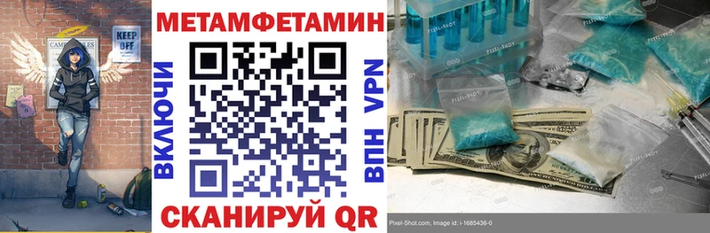 Купить закладки  Бакал  АМФЕТАМИН Розовый 