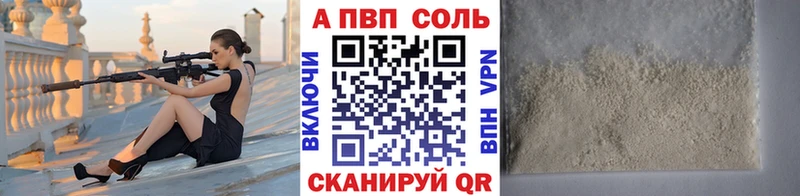A PVP мука Бакал