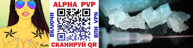Alpha-PVP мука  Купить где  Бакал 