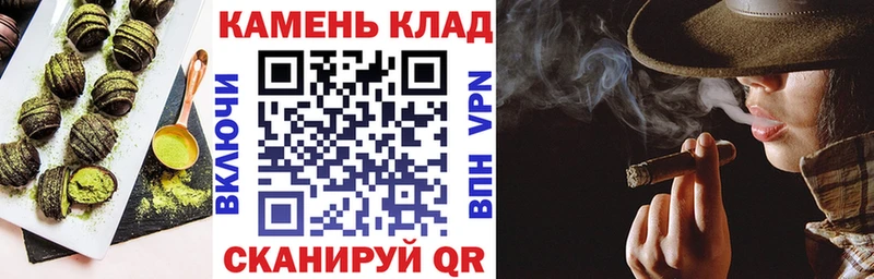 Купить  Бакал  Печенье с ТГК конопля 