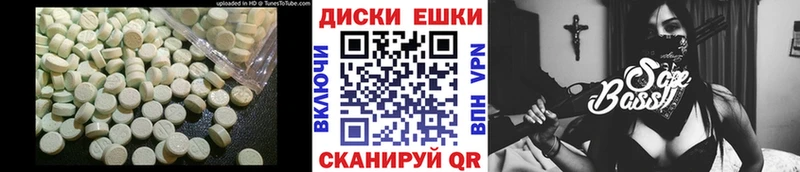 Купить где  Бакал  Экстази Punisher 