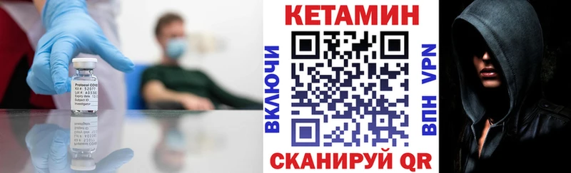 КЕТАМИН ketamine  Купить  Бакал 