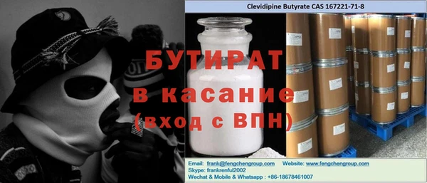 прущий лед Лиски