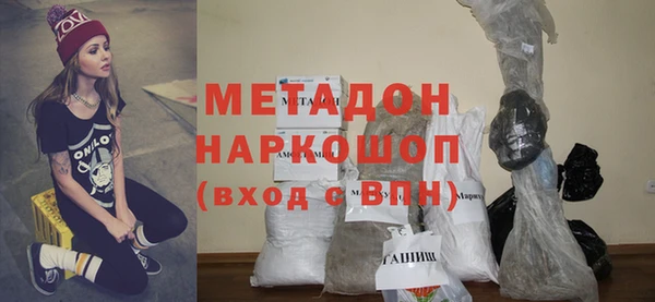 метадон Майский