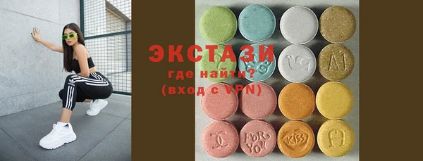 сатива Лихославль