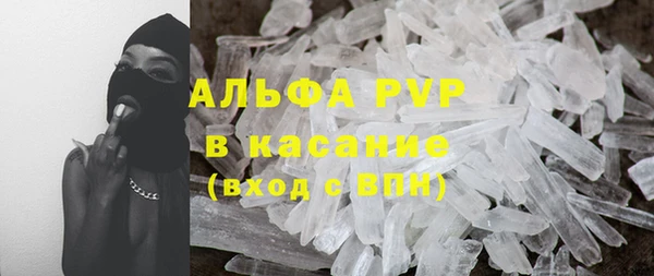 прущий лед Лиски