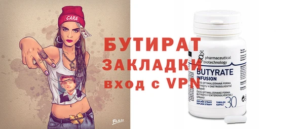 прущий лед Лиски