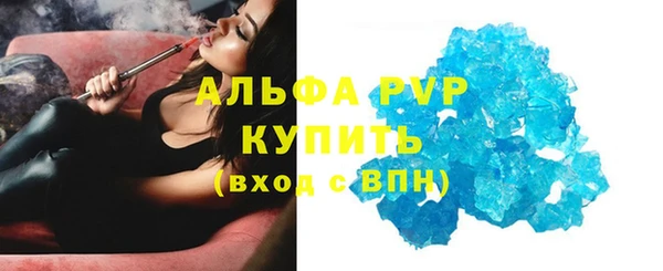 альфа пвп Магадан