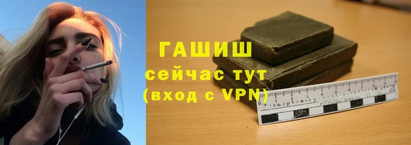 альфа пвп Магадан