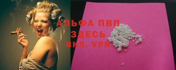 прущий лед Лиски