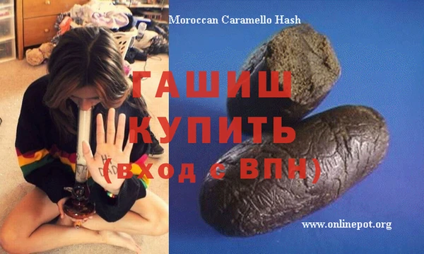 альфа пвп Магадан