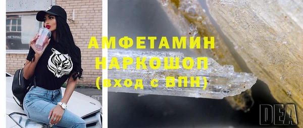 прущий лед Лиски