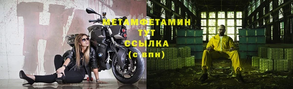 прущий лед Лиски