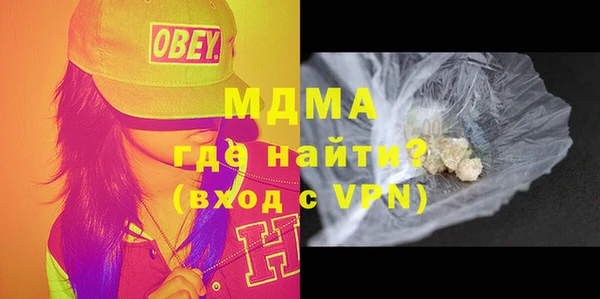 MDMA Магас