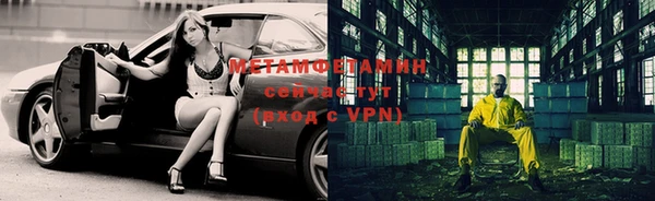 MDMA Магас