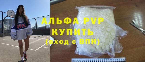 альфа пвп Магадан