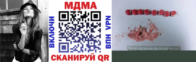 Купить  Бакал  MDMA молли 