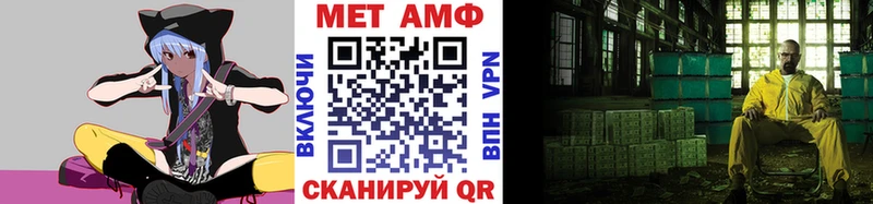 Купить закладки  Бакал  Первитин Methamphetamine 