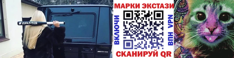 Марки 25I-NBOMe 1,5мг  Купить  Бакал 
